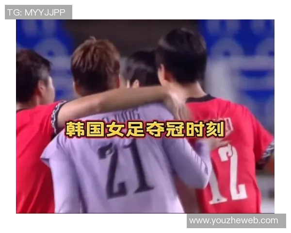 2013东亚杯中国队与韩国队激战回顾与精彩瞬间分析