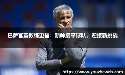 XC体育在线登录